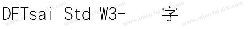 DFTsai Std W3字体转换